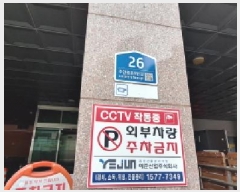  2025Ÿ��509530 ��õ ����Ȧ�� �־ȵ� 177-9 ��������ĳ��  2��204ȣ    ���ǽ��ڰ��