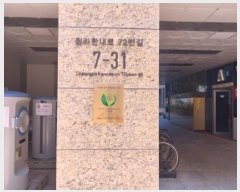  2025Ÿ��510781 ��õ ���� û�� 96-21 ��õû����Ŭ����1�����ǽ��� 14��1414ȣ     ���ǽ��ڰ��