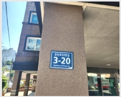  2025Ÿ��510897 ��õ ���� �˾ϵ� 505-15 ������Ʈ�� ���̵� 2��202ȣ    �ټ���,������