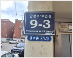  2025Ÿ��510912 ��õ ������ ������ 877-10 2��202ȣ      �ټ���,������