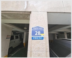  2025Ÿ501051 õ  ȭ130 28,  2202ȣ (,ֿ)    Ʈ