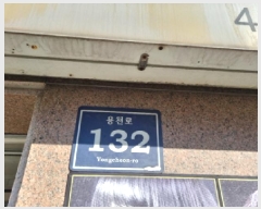  2025Ÿ507325 õ   33-12 켺ư2  02ȣ    ټ,