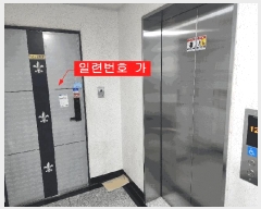  2025Ÿ��507351 ��õ ���� �۸��� 230-6 ��������ī��Ƽ 102�� 12��1202ȣ    ����Ʈ���