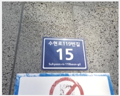  2025Ÿ507615 õ   2-10 Ŭ 2203ȣ     ǽڰ