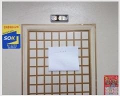  2025Ÿ507737 õ Ȧ е 330-14  4401ȣ     ټ,