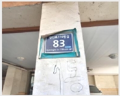  2025Ÿ507832 õ Ȧ ǵ 218-13  1 3302ȣ    ټ,