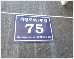  2025Ÿ509412 õ   617-113 Ǫũ 1 3303ȣ    ǽڰ