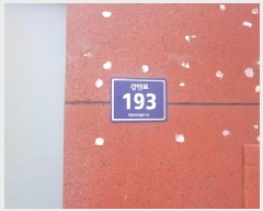  2025Ÿ509467 õ Ȧ ȭ 618-3 žŬþ 121204ȣ     ǽڰ