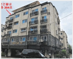  2025Ÿ510073 õ 籸  510-4 ƮŸ 1 3 304ȣ   ټ,