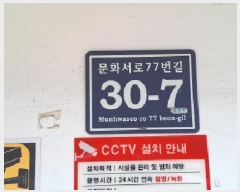  2025Ÿ510121 õ   1101-8 Ͻ1 2204ȣ     ǽڰ