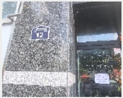  2025Ÿ510281 õ   119-11 κĳ 5504ȣ     ǽڰ