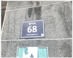  2025Ÿ510363 õ  ϵ 1087-21 ϳξƮ 1 2 201ȣ   ټ,