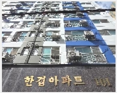  2025Ÿ��510495 ��õ ���� ���� 492-2 �Ѱ����Ʈ 13��1302ȣ     ����Ʈ���