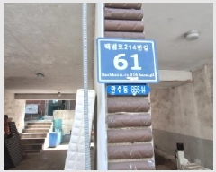  2025Ÿ510619 õ   855-14 μ 21ȣ     ټ,