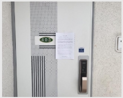  2025Ÿ510624 õ Ȧ е 333-19 ֿž 2 5403ȣ    ټ,