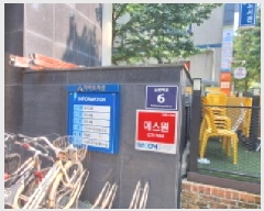  2025Ÿ510676 õ   631-4 ƶƮ 3306ȣ     ǽڰ