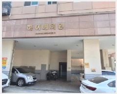  2025Ÿ510772 õ   120-7 ְ̺๰1 5502ȣ     ǽڰ