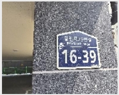  2025Ÿ510802 õ  Ͻŵ 36-6  3301ȣ     ټ,