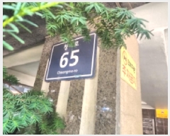  2025Ÿ510914 õ  ϵ 1084-12  ̵ 2202ȣ    ټ,