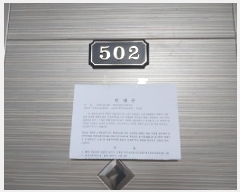  2025Ÿ511092 õ Ȧ ־ȵ 1418-21 Ž 5502ȣ     ټ,