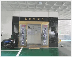  2025Ÿ��511119 ��õ ����Ȧ�� �־ȵ� 81-15 �˹�Ʈ�ν� 9��904ȣ     ����Ʈ���