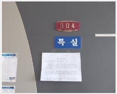  2025Ÿ��511119 ��õ ����Ȧ�� �־ȵ� 81-15 �˹�Ʈ�ν� 9��904ȣ     ����Ʈ���