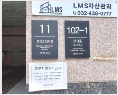  2025Ÿ511183 õ   102-1 ĳ 8802ȣ     ǽڰ