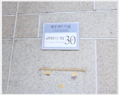  2025Ÿ��511208 ��õ ������ ������ 316-3 ��Ʈ����ְ��๰ 1�� 13��102��1301ȣ    ���ǽ��ڰ��