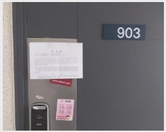  2025Ÿ511405 õ  û 162-22 ûϸǶ 9903ȣ     ǽڰ