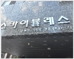  2025Ÿ��511439  ���ǽ��ڰ��