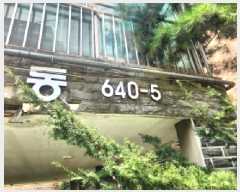  2025Ÿ511451 õ  ˾ϵ 640-5 뷺  2201ȣ    ټ,