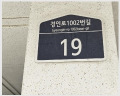  2025Ÿ511538 õ   623-25 Ӻ 1 2201ȣ    ټ,