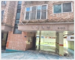  2025Ÿ511614 õ   5-150 ġĳ 1 2201ȣ    ټ,