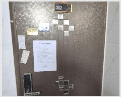  2025Ÿ511681 õ  ϵ 1087-5 ÷ä 110 3302ȣ    ټ,