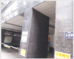  2025Ÿ511728 õ Ȧ ־ȵ 48-1 ٿũ 7711ȣ     ǽڰ