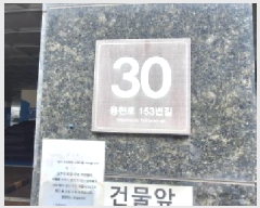  2025Ÿ��511814 ��õ ������ ������ 123-19 ���غ�����  4��403ȣ    ���ǽ��ڰ��