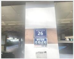  2025Ÿ511839 õ  ˾ϵ 636-1 ŸӸ5 4402ȣ     ټ,