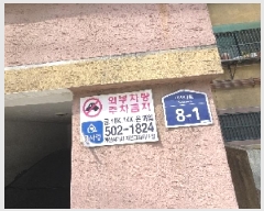  2025Ÿ511936 õ 籸 굿 944-55 뿵ġ 102 3303ȣ    ټ,