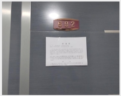  2025Ÿ��511965 ��õ ����Ȧ�� �־ȵ� 171-10 ������縮�� 6��602ȣ     ���ǽ��ڰ��