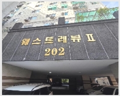  2025Ÿ511982 õ   674-21 Ʈ 9202-903ȣ     ǽڰ