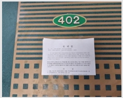  2025Ÿ��512068 ��õ ���� ���� 701-11 �¸����Ÿ�� 210�� 4��402ȣ    �ټ���,������