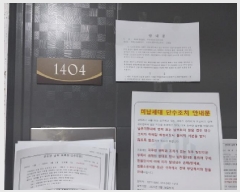  2025Ÿ��512202  �ټ���(����)���