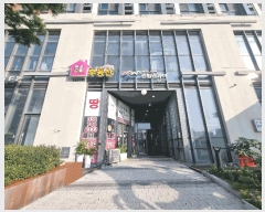  2025Ÿ��512235 ��õ �߱� ��� 3087-2 �ָ����ҽ�ī�� 10��1029ȣ     ���ǽ��ڰ��