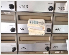  2025Ÿ��512322 ��õ ������ ������ 1117-12 5��502ȣ      �ټ���,������