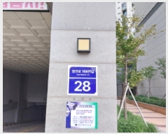  2025Ÿ��512435 ��õ ����Ȧ�� ��ȭ�� 985-4 ��ȭ�μ�������Ƽ ���̵� 13��1306ȣ    ���ǽ��ڰ��