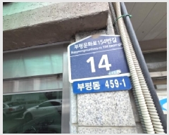  2025Ÿ��512474 ��õ ���� ���� 459-1 ���Ʊ׷���� 5��502ȣ     �ټ���,������