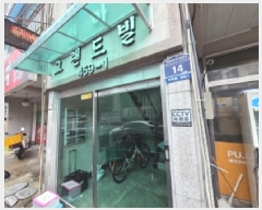  2025Ÿ��512474 ��õ ���� ���� 459-1 ���Ʊ׷���� 5��502ȣ     �ټ���,������