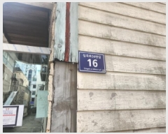  2025Ÿ��512480 ��õ ���� �ɰ 260-14 ��ȣ�׸����� �� ������1ȣ    �ټ���,������