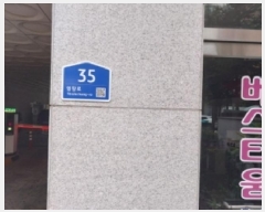  2025Ÿ��512488 ��õ ����Ȧ�� �־ȵ� 25-34 ����Ƽ�� 5��502ȣ     ���ǽ��ڰ��