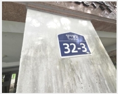  2025Ÿ��512496 ��õ ��籸 ���絿 601-13 2��201ȣ      �ټ���,������